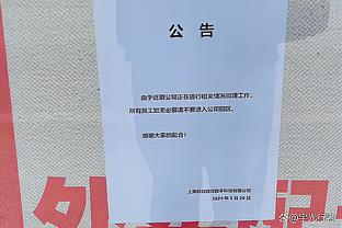 手感一般！保罗半场5中1&三分4中1得到5分3板3助