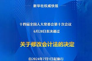 纳堵墙！奥纳纳数据：做出8次扑救，丢掉1球，获评8.5分全场最高